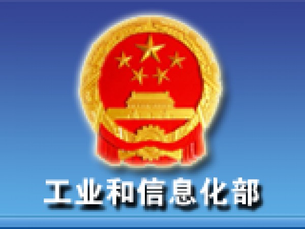 [2017-04-07]廣東、廣西ICP網(wǎng)站備案刪除、注銷申請表